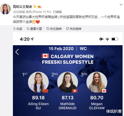 16岁归化美女创纪录！连夺2金书写世界杯新历史，网友：中国骄傲！