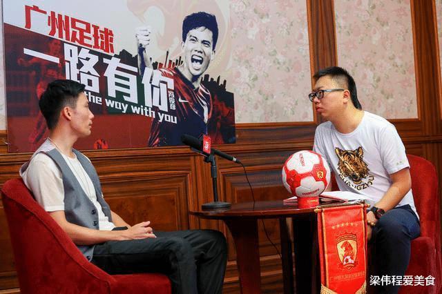 恒大名宿：足协这一做法，让中国足球倒退20年？(2)