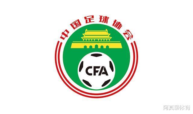 中国足协又双叒叕辟谣，谣言的可信度这么高吗？(2)