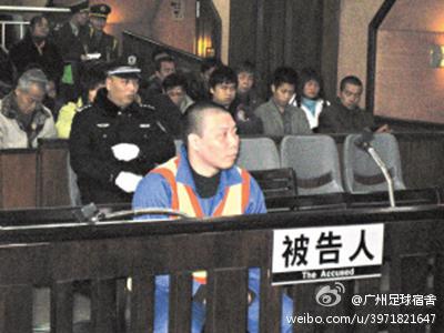 中国足坛法制咖：酒驾队PK受贿队 有人杀人吸毒(11)