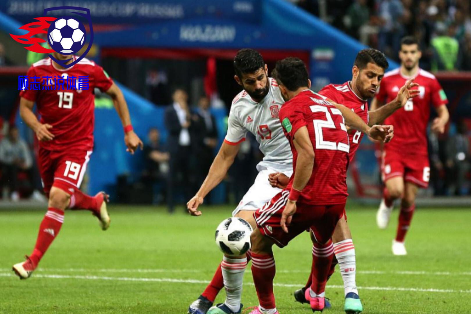 回顾西班牙小胜伊朗，迭戈科斯塔打进制胜球，伊朗为何“百密一疏”呢？