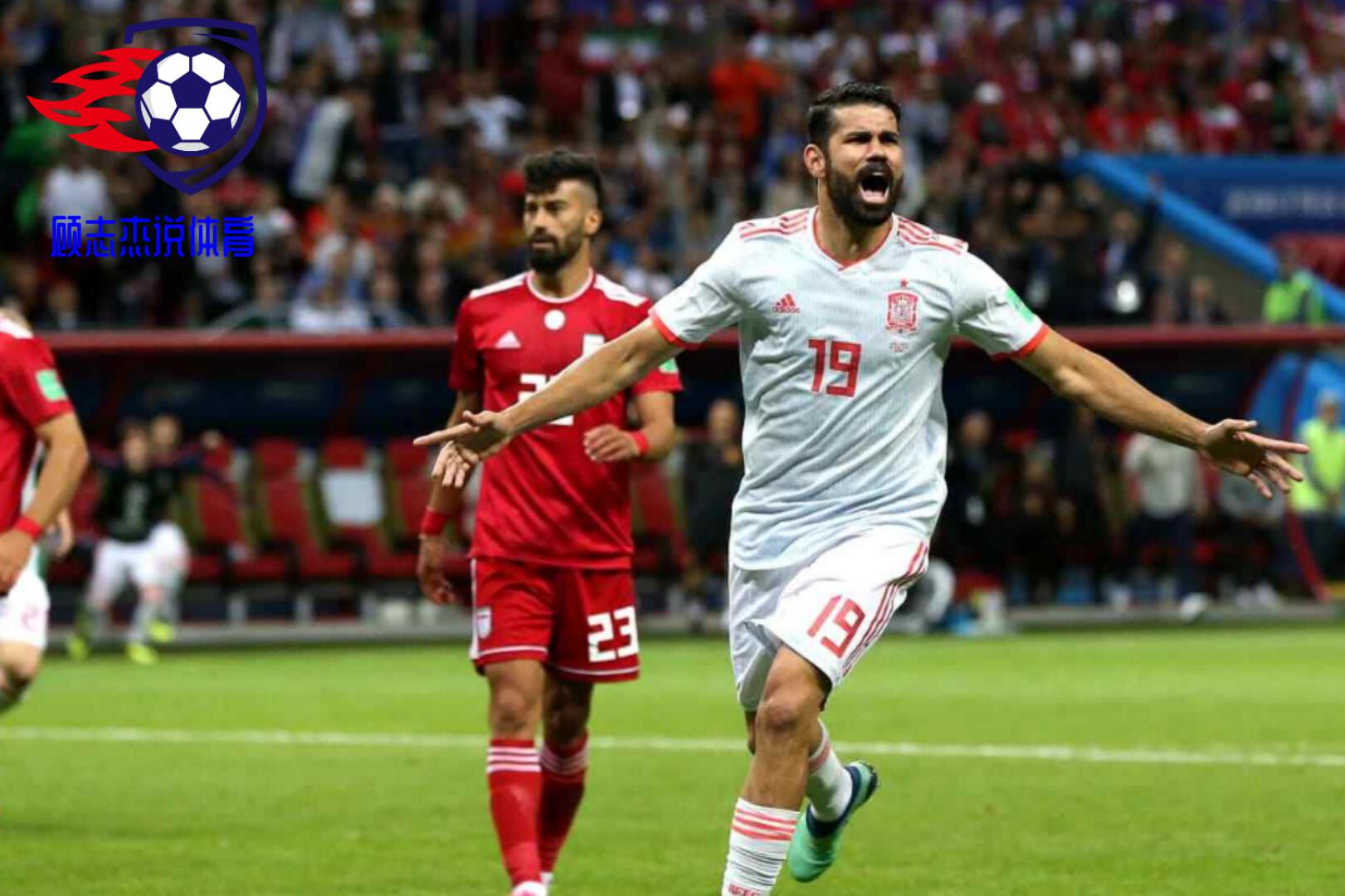 回顾西班牙小胜伊朗，迭戈科斯塔打进制胜球，伊朗为何“百密一疏”呢？(6)