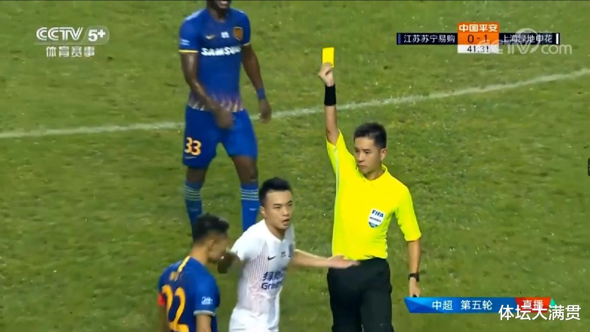 1-0战胜江苏苏宁，上海申花就争议判罚提出上诉，就看足协如何回应了(1)
