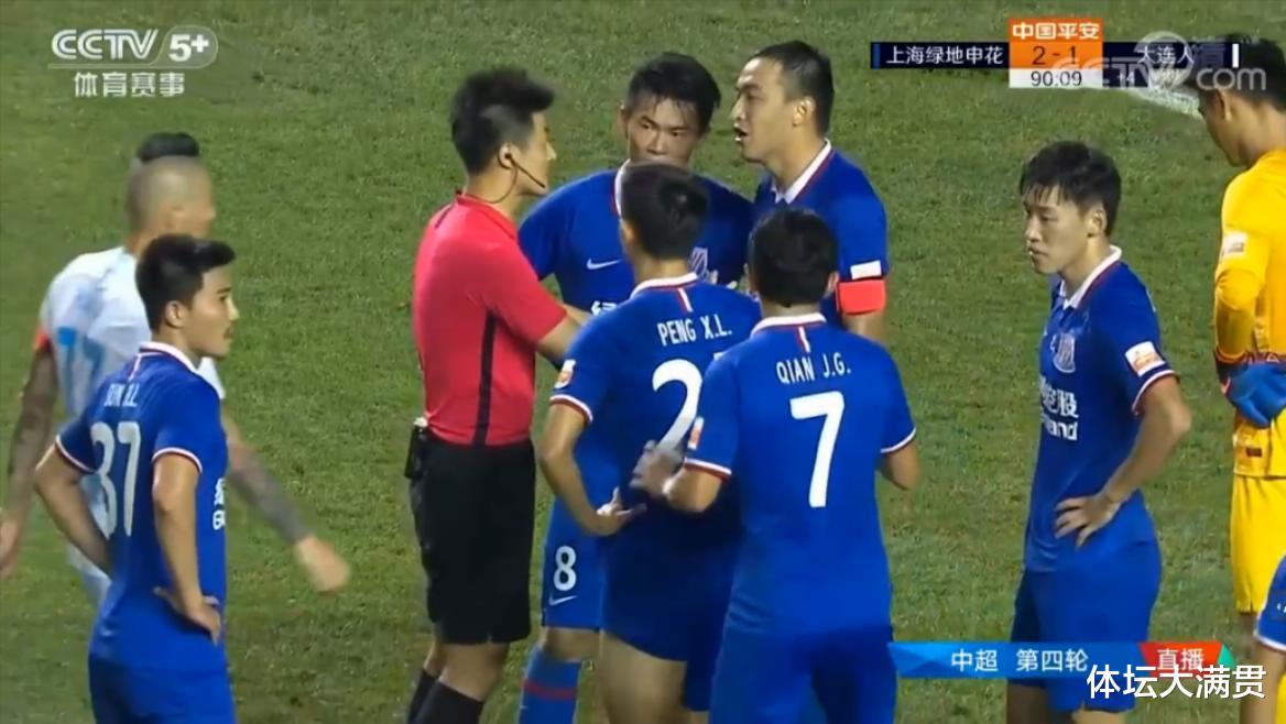 1-0战胜江苏苏宁，上海申花就争议判罚提出上诉，就看足协如何回应了(3)