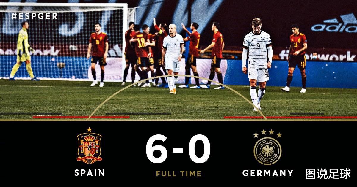 德国队0-6惨败，巴西：我们当年是怎么输7个的？