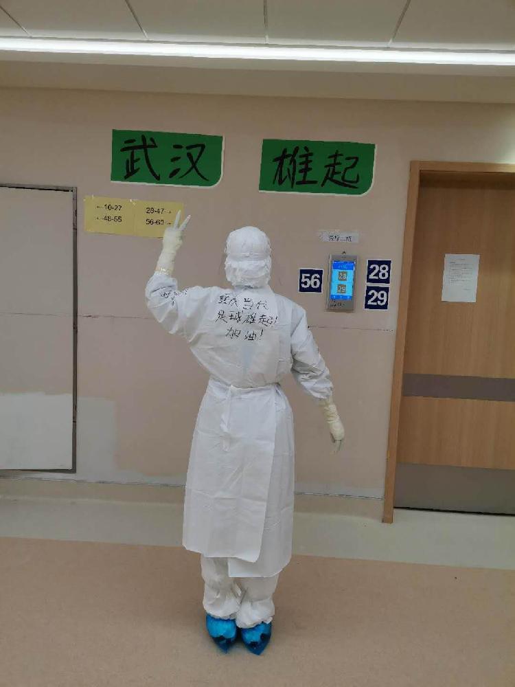 英超雄起 加油 铁杆医护球迷在防护服上写下“重庆当代足球雄起”
