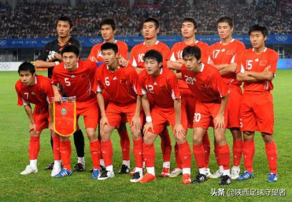 2008中超陕西队 2008——中(2)