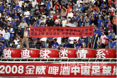 2008中超陕西队 2008——中(17)