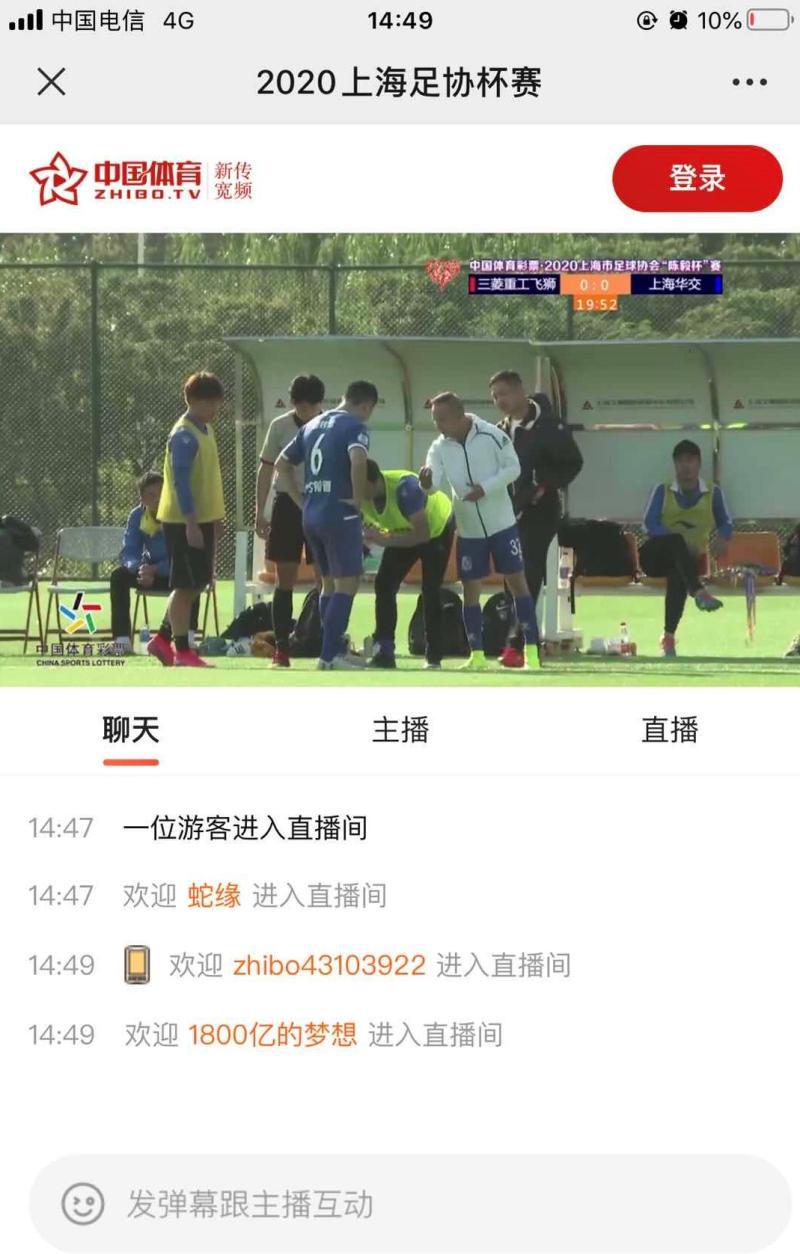 上海英超杯 上海这项草根足球赛事(4)