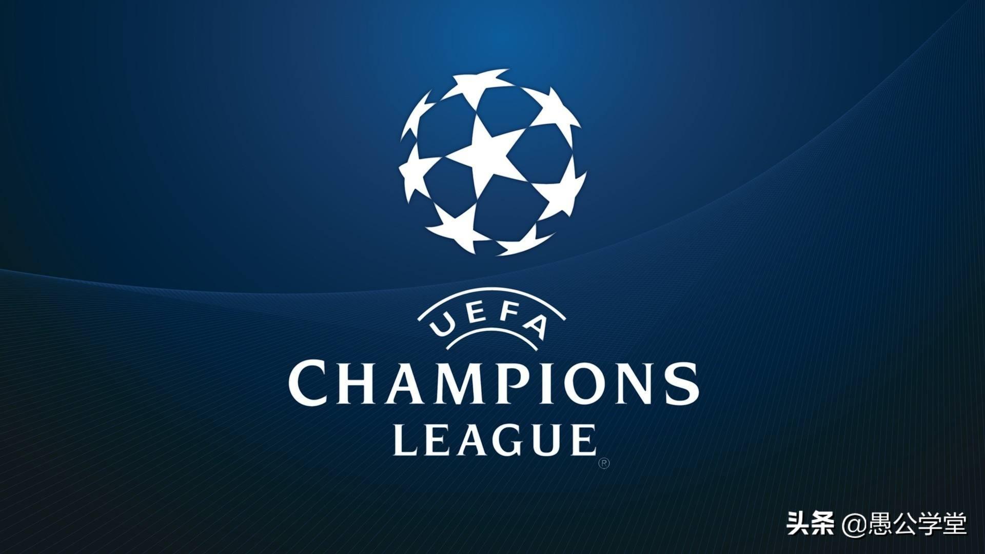 欧冠分组4分之一 足球欧冠4分之一决赛赛程(1)