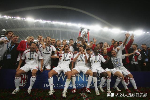 06赛季ac米兰欧冠夺冠 2007年AC米兰的欧冠冠军之路(1)