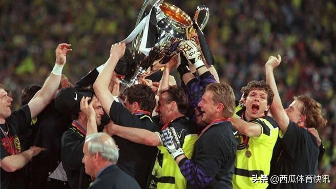 97多特欧冠 97年欧冠决赛回忆——尤文图斯(5)