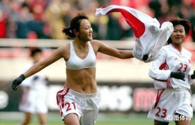 中国女足第一人，进球后脱衣庆祝，如今创办足球学校(3)