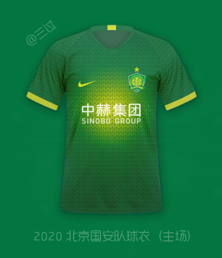 中超足球联赛球衣 中超2020赛季新球衣(2)