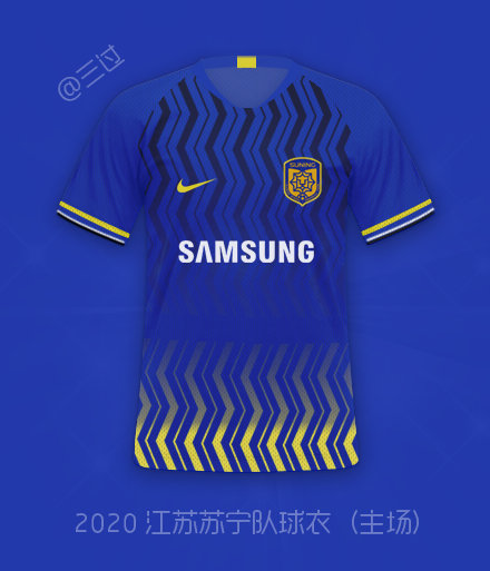 中超足球联赛球衣 中超2020赛季新球衣(4)