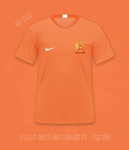中超足球联赛球衣 中超2020赛季新球衣(6)