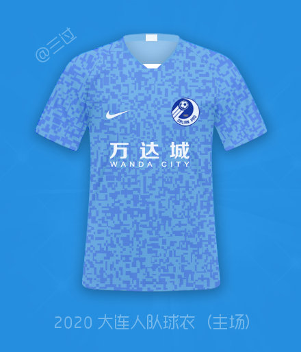中超足球联赛球衣 中超2020赛季新球衣(8)