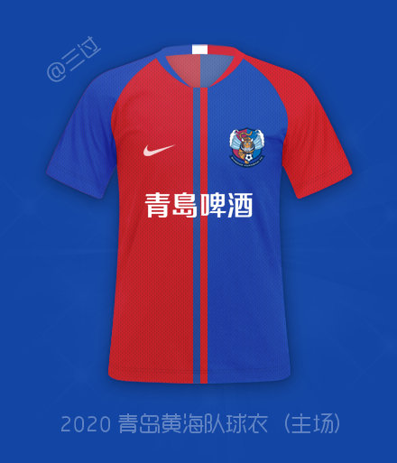 中超足球联赛球衣 中超2020赛季新球衣(12)