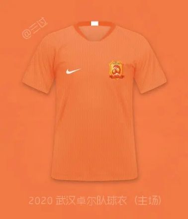 2020年中超联赛球衣 2020中超12球队主场球衣发布(2)