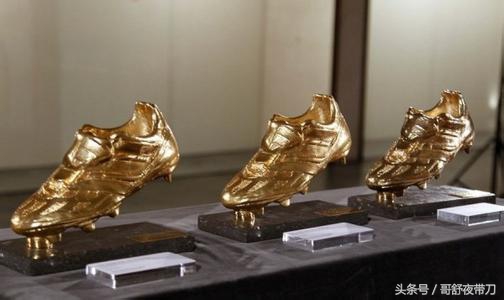 法甲欧冠金靴系数 欧洲金靴奖还有联赛系数(1)