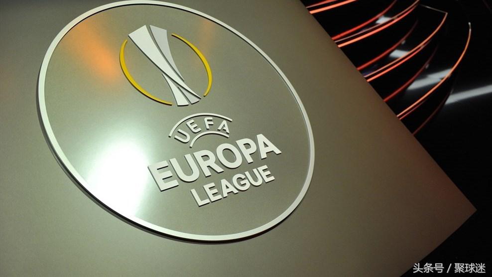 欧联杯亚军已经获得欧冠资格 欧联杯亚军也能拿到欧冠席位(1)