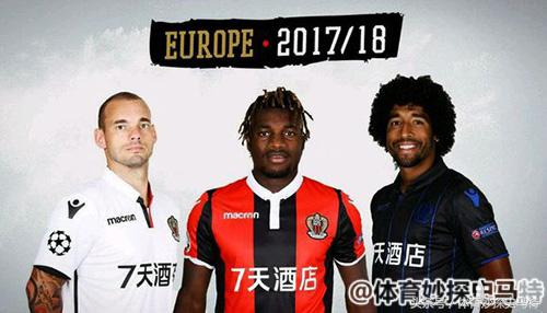 西甲俱乐部胸前广告 欧洲足坛球衣胸前的中文广告(1)