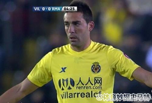 西甲俱乐部胸前广告 欧洲足坛球衣胸前的中文广告(4)