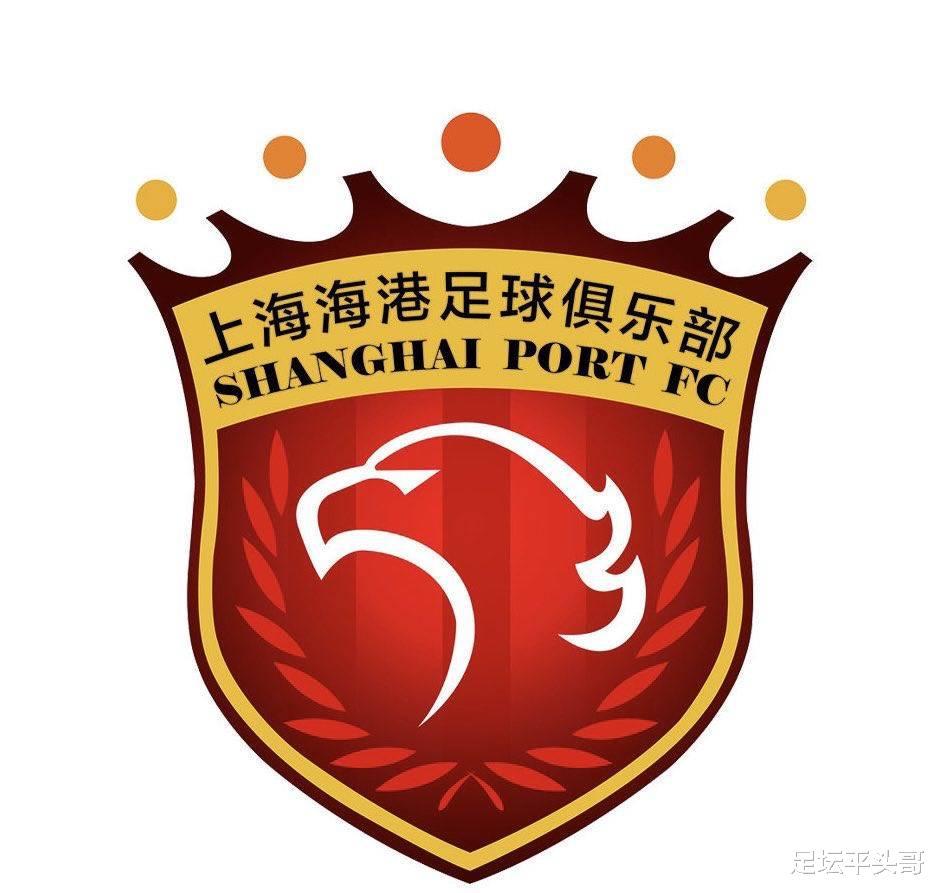 上海海港发布新队徽，球迷：更加坐实了“上港”耍小聪明！(2)