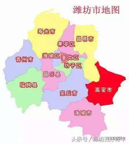 赵中超 昌潍地区 历史上的昌潍地区(4)
