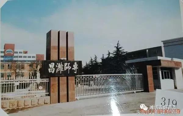 赵中超 昌潍地区 历史上的昌潍地区(13)