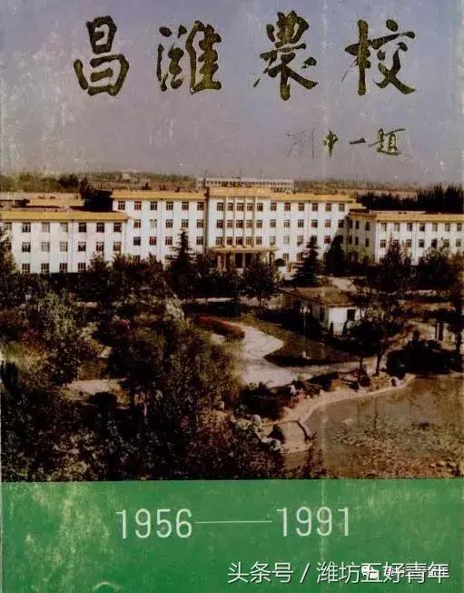 赵中超 昌潍地区 历史上的昌潍地区(18)