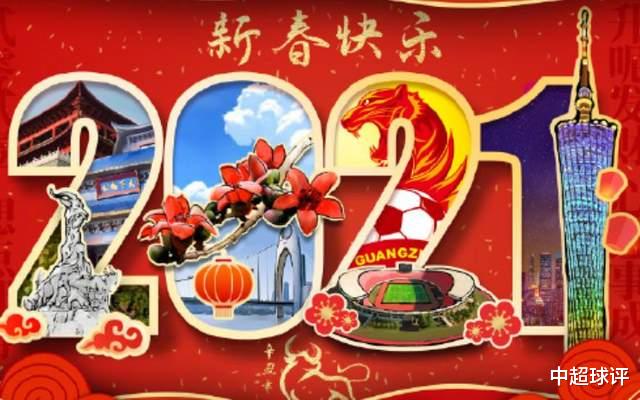 彻底融入中国文化：31岁归化国脚今天一大早主动向球迷拜年！(2)