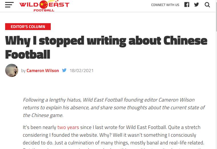 它山之石！知名老外中超球迷吐槽：为何我停写中国足球(2)