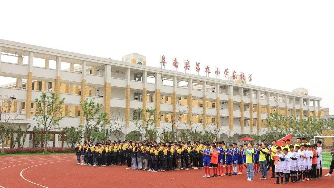 安徽阜南：阜南县2021年“龙虎尊杯”中小学生校园足球联赛开赛
