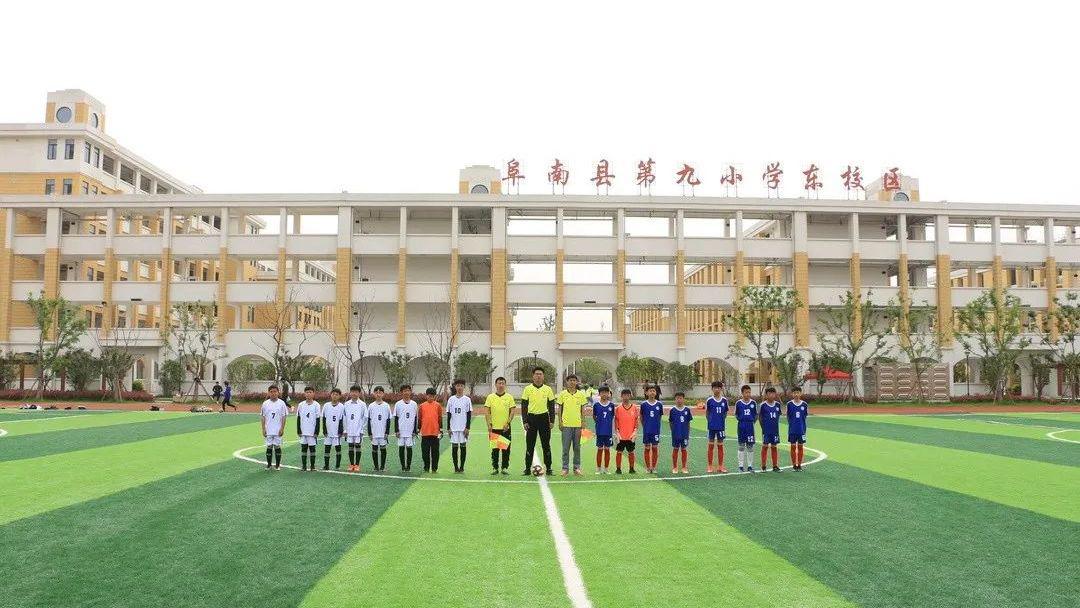 安徽阜南：阜南县2021年“龙虎尊杯”中小学生校园足球联赛开赛(9)