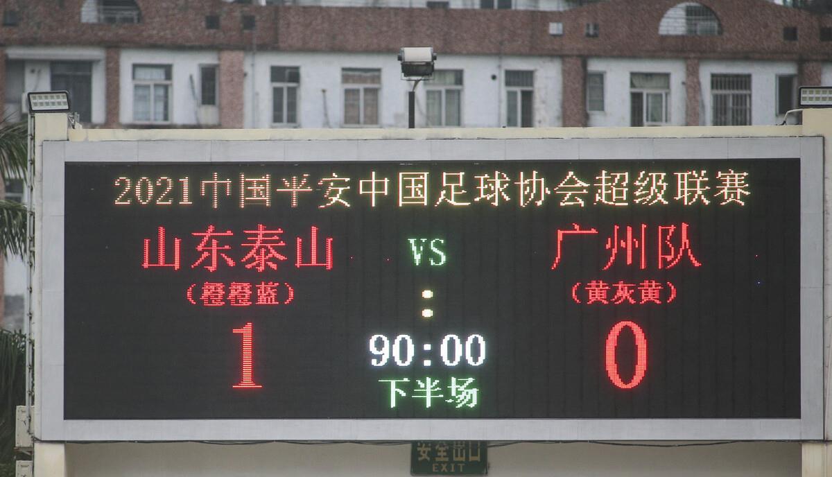 从“中国足球靠恒大”到“为国养士” 广州队总是那么“优秀”(7)