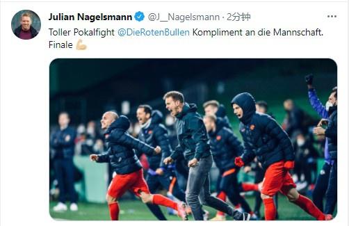 纳格尔斯曼庆祝莱比锡晋级德国杯决赛: 伟大的战斗, 祝贺全队(1)