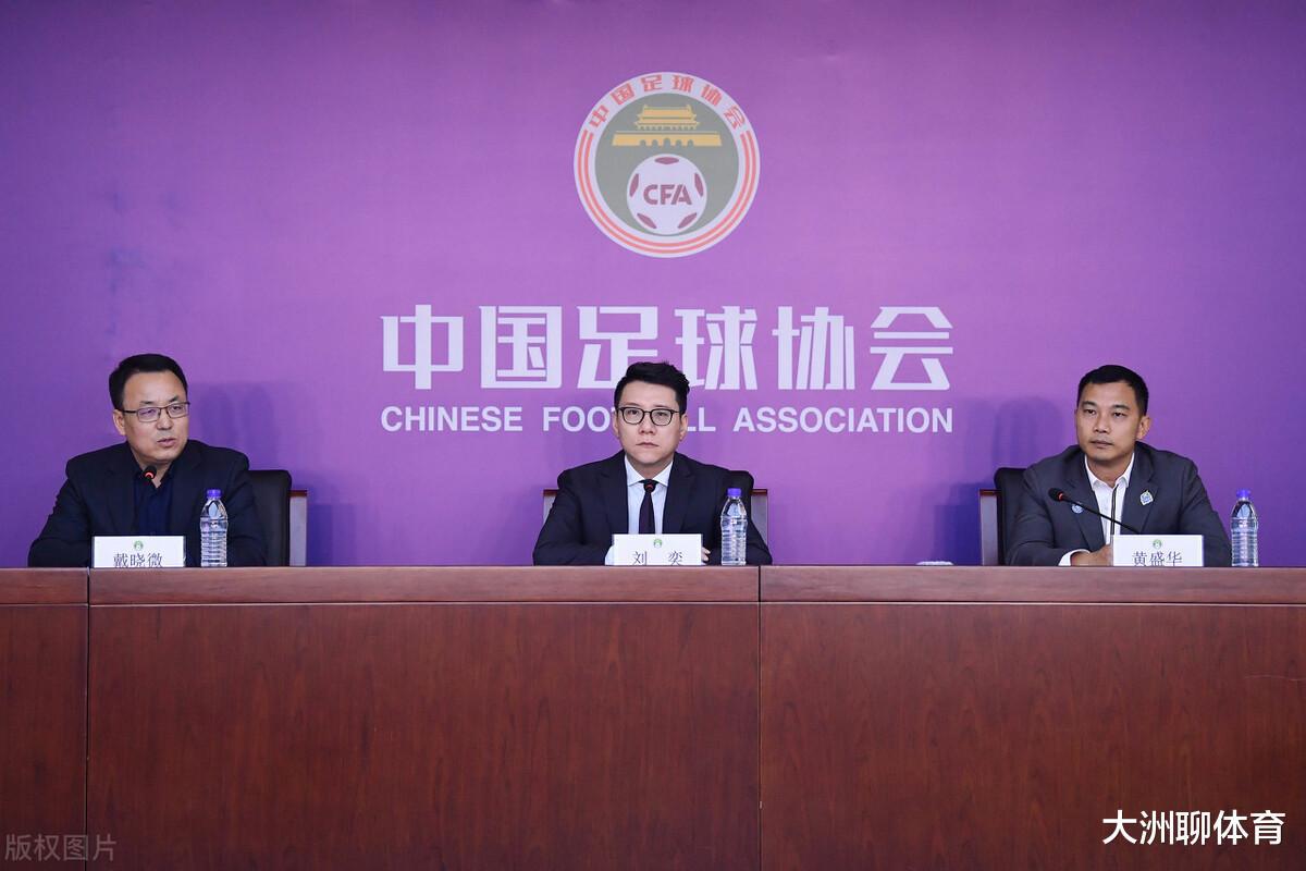 昨晚十点！西亚传来坏消息：中国足协要提高警惕，保护好中超球员(4)
