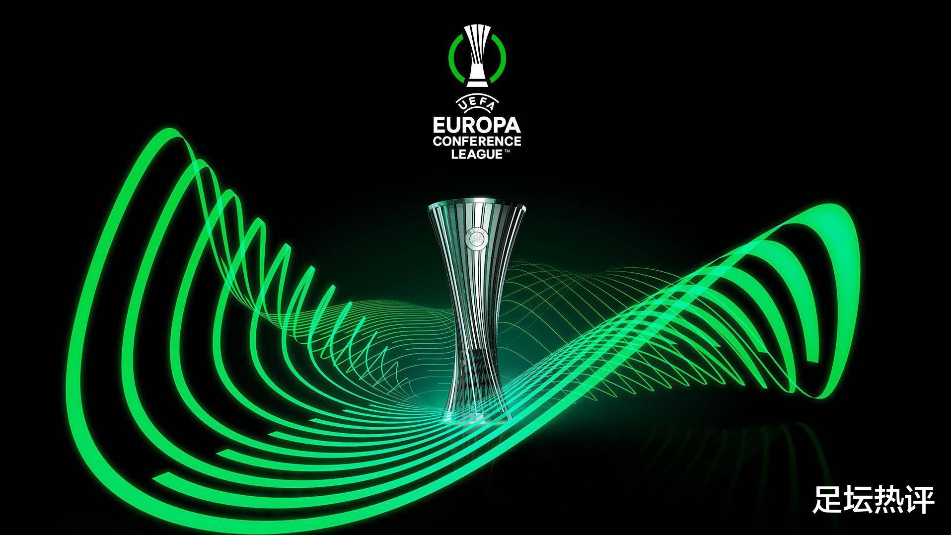 全新欧战！欧协杯奖杯logo公布，热刺与穆里尼奥成赛事最大看点