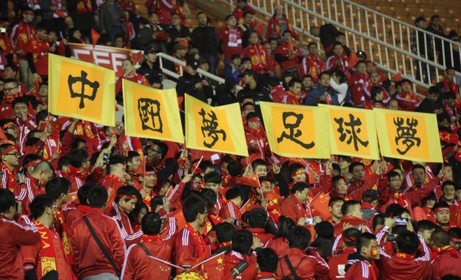 中国队世界杯预选赛2021赛程 5月30日国足首战关岛(1)