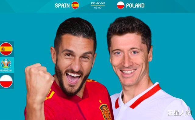 赛事分析！西班牙VS波兰，波兰实力下降严重，西班牙将迎来大胜(3)