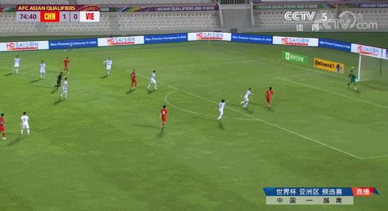 【早报】绝杀越南！中国足球守住脸面(3)