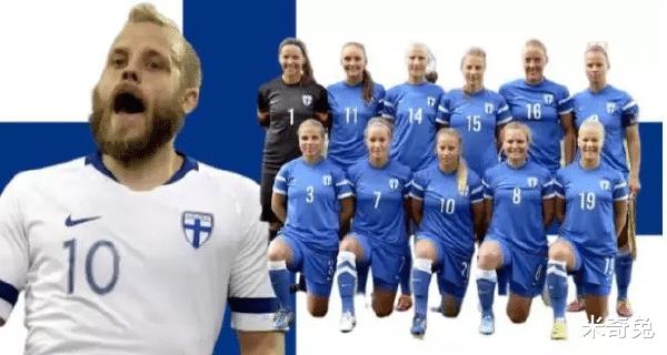 15年前金童玉女，今朝国家的骄傲：男女同酬的芬兰足球又出新童话(1)