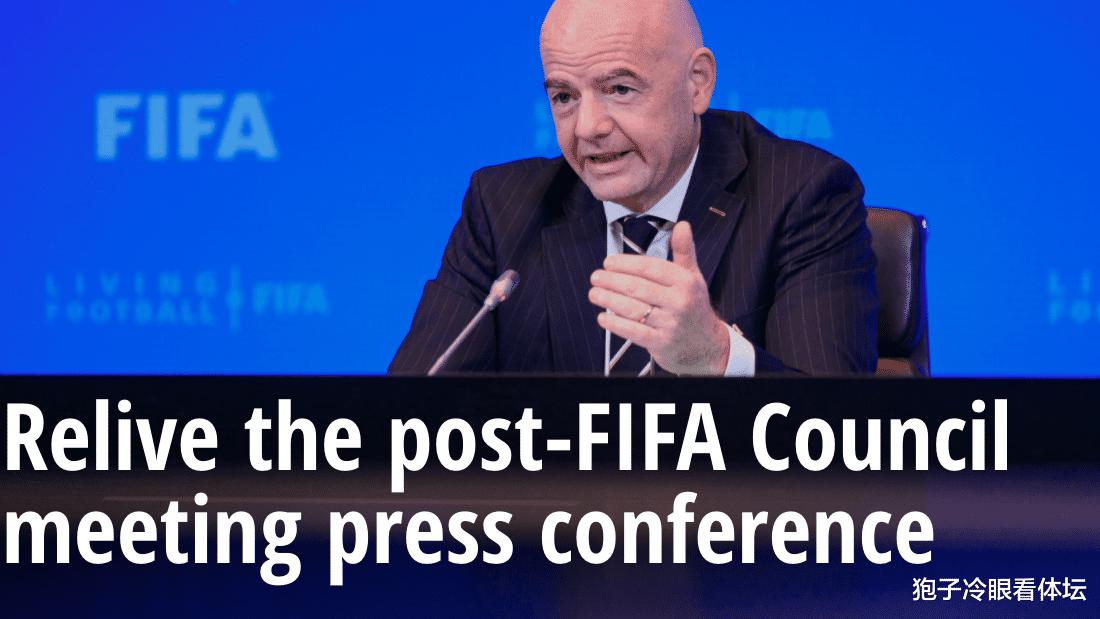 提议两年一届世界杯！国际足联：考虑同一队禁止连续参赛 国足机会来了？