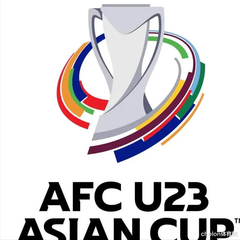 U23亚洲杯中国队退赛，迫使亚足联重新制定规则！