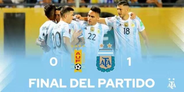 梅西替补，迪巴拉助攻，迪玛利亚左脚世界波 阿根廷1-0乌拉圭