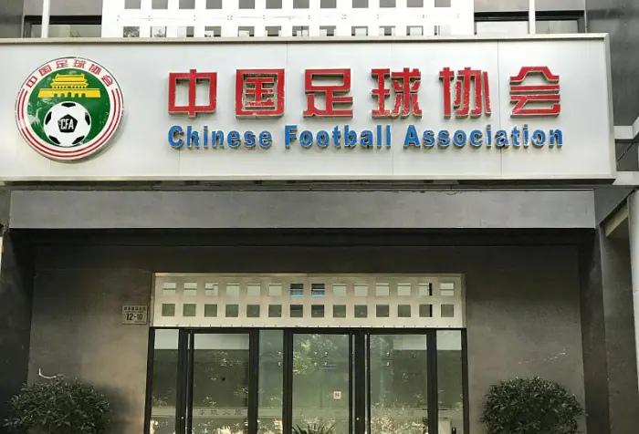 爆料：足协或为归化改规则，山东泰山、上海海港或成最大赢家！