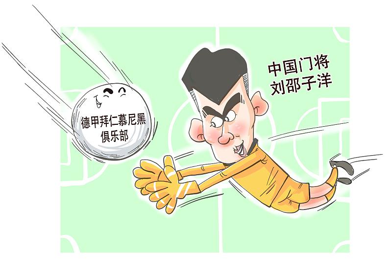 多喜临门！英雄城市武汉成为中国足球的希望，武汉足球已经起飞！(3)