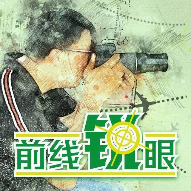 《前线锐眼》Vol.95：中超争冠大战泰山海港鹿死谁手(1)