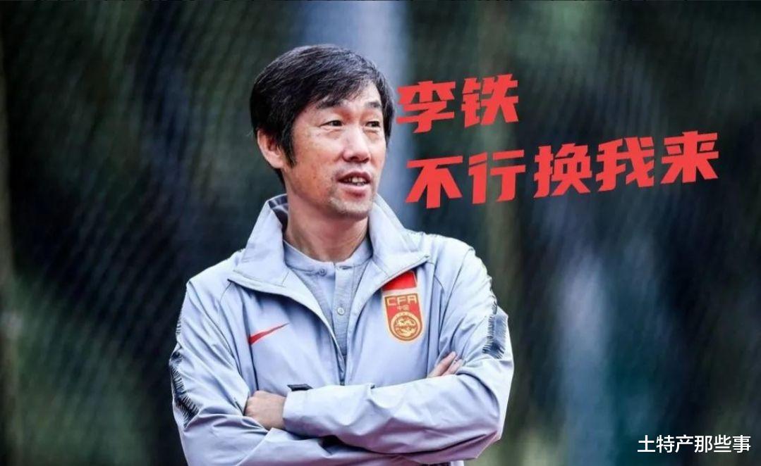 高洪波指出中国足球水平落后真正原因，你们想知道吗？(5)